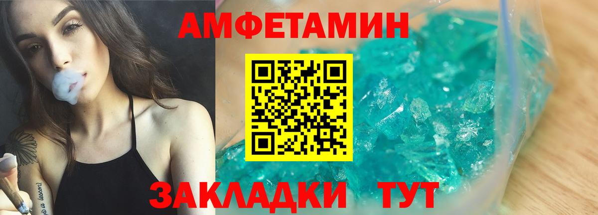 АМФ Premium Холмск