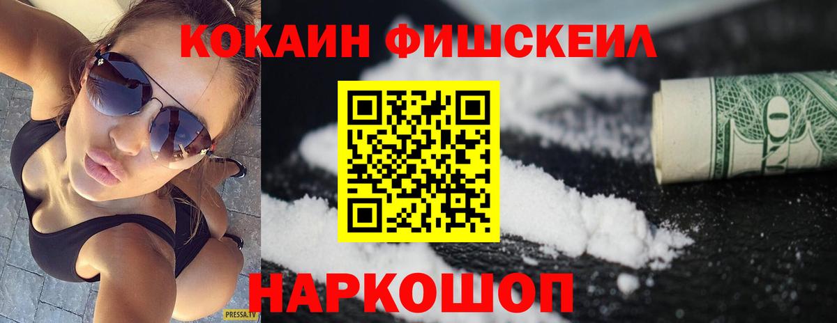 COCAIN Колумбийский  купить наркоту  Холмск  Кокаин  Вход с VPN  Cocaine 98% 