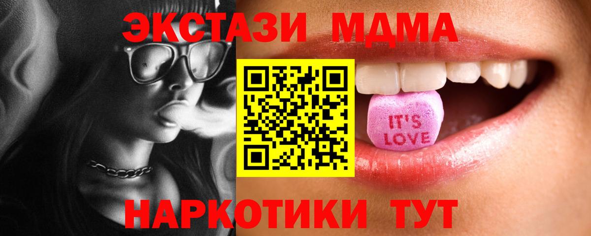ЭКСТАЗИ Punisher    ссылка  Холмск  Вход с VPN  Ecstasy 