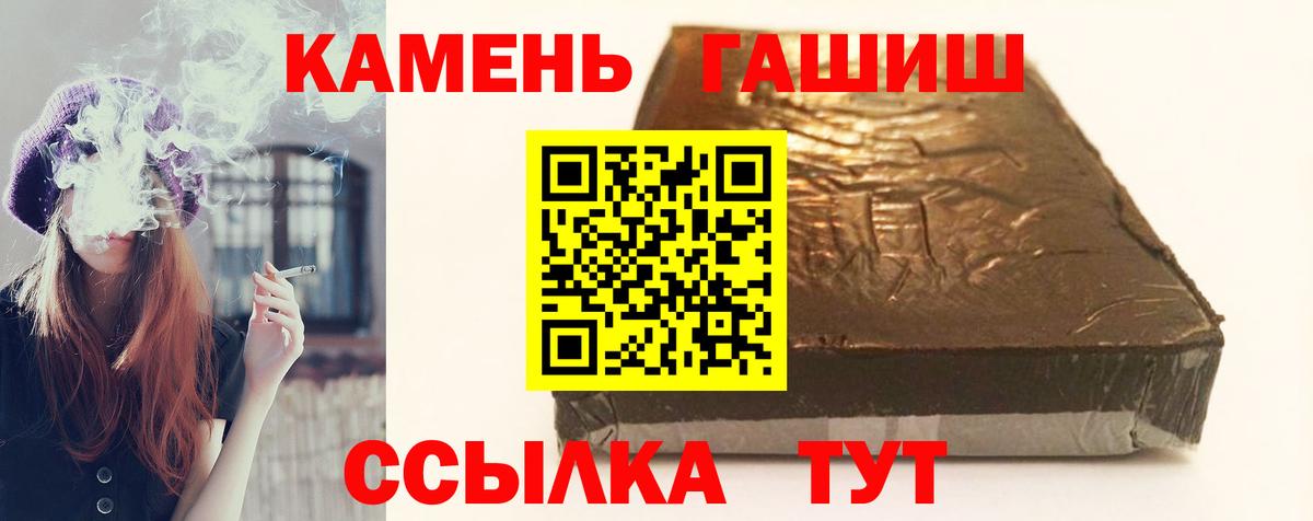 Холмск  ГАШ ice o lator  ГАШ  Вход с VPN  ГАШ Изолятор 