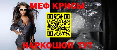 тгк Ливны