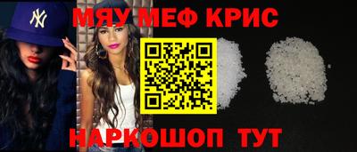 PSILOCYBIN Мариинск