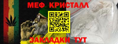 тгк Ливны