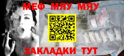 PSILOCYBIN Мариинск