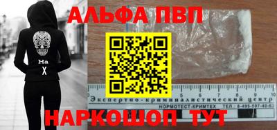 тгк Ливны