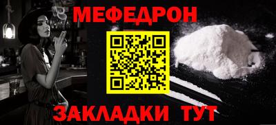 PSILOCYBIN Мариинск