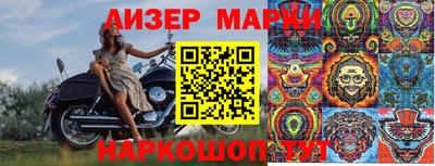 MESCALINE Малгобек