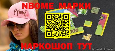 MESCALINE Малгобек