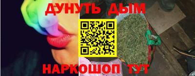 тгк Ливны
