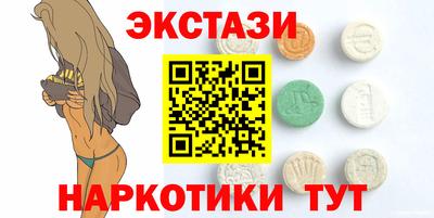 PSILOCYBIN Мариинск