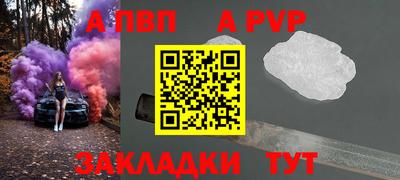 дживик Малоярославец