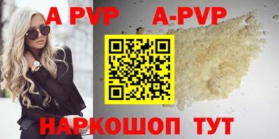 тгк Ливны