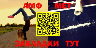 дживик Малоярославец