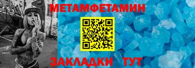тгк Ливны