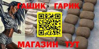 PSILOCYBIN Мариинск