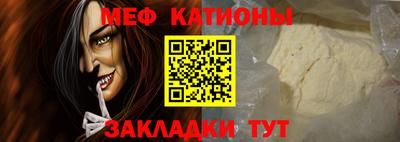 MESCALINE Малгобек