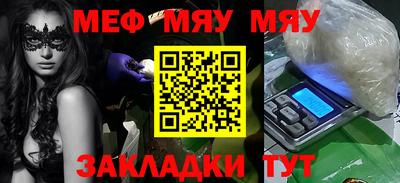 PSILOCYBIN Мариинск