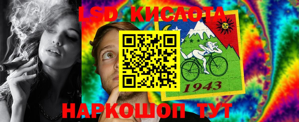 КОКАИН  Бошки Шишки  MDMA  Лсд 25  Codein  Гашиш  Холмск  Вход с VPN  Мефедрон кристаллы  ГАШИШ 