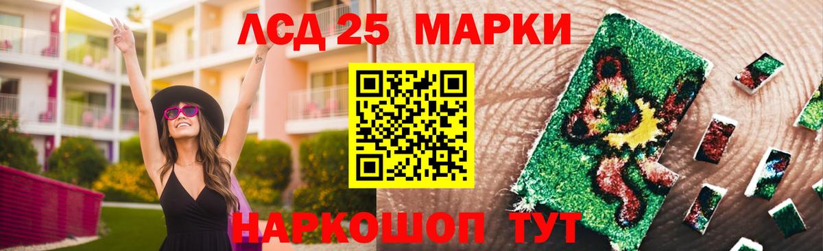 ЛСД экстази  ЛСД экстази кислота  ОМГ ОМГ как зайти  Холмск  Вход с VPN 