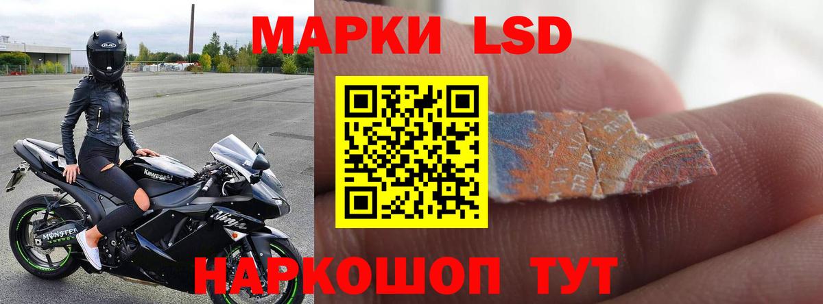 Лсд 25 экстази кислота Холмск