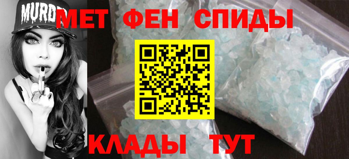 Метамфетамин мет  Вход с VPN  Холмск  Метамфетамин мет 