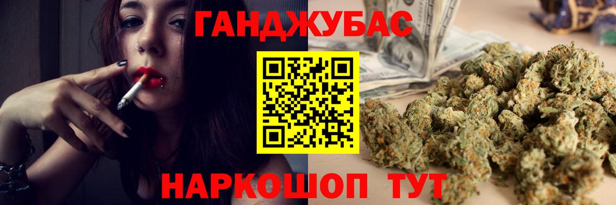 Конопля OG Kush  Вход с VPN  МАРИХУАНА SATIVA & INDICA  Холмск  Бошки Шишки MAZAR 
